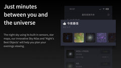 ZWO SeeStar S50 Smart Telescope